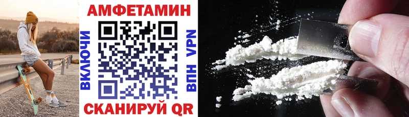 Амфетамин Premium  хочу   это официальный сайт  Евпатория 