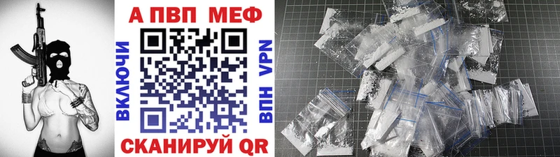 где продают наркотики  кракен зеркало  A-PVP Соль  Евпатория 