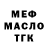 МЕТАДОН мёд Jeid's Madness