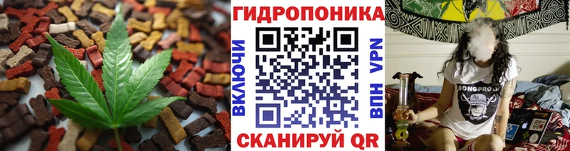 Canna-Cookies конопля Евпатория
