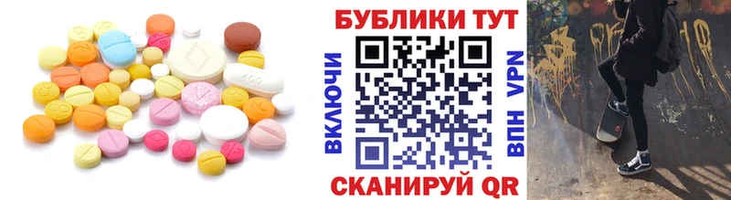 Экстази 99%  Евпатория 