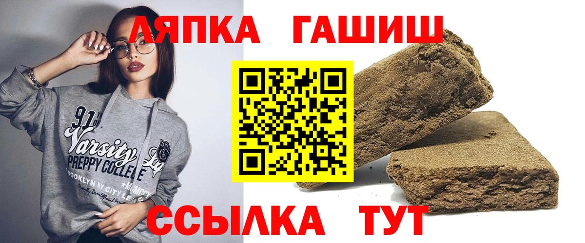 ГАШИШ убойный Евпатория