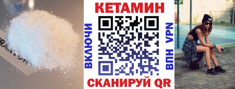 КЕТАМИН ketamine  Евпатория 