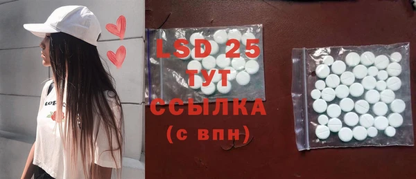 альфа пвп VHQ Алексеевка