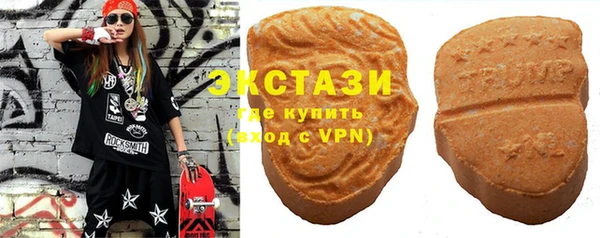 MDMA Premium VHQ Алзамай