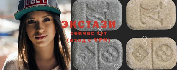 MDMA Premium VHQ Алзамай