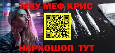 наркотики Ярославль