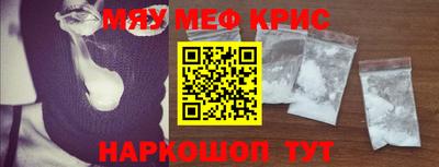 амфетамин Янаул