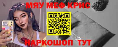 мефедрон VHQ Ярцево