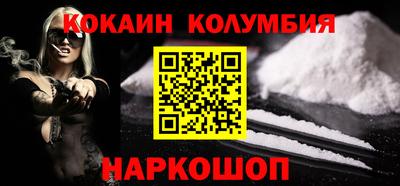 мефедрон VHQ Ярцево