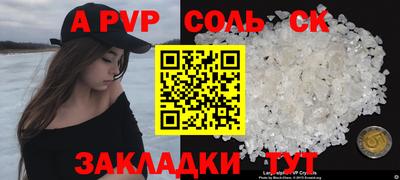 мефедрон VHQ Ярцево