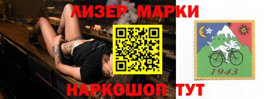 амфетамин Янаул