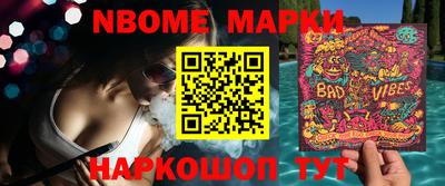 мефедрон VHQ Ярцево