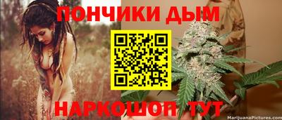 наркотики Ярославль