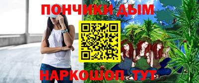 мефедрон VHQ Ярцево