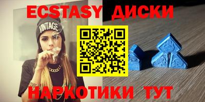 наркотики Ярославль