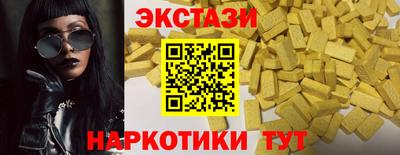 наркотики Ярославль