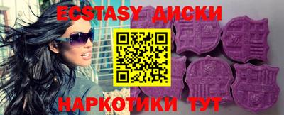 амфетамин Янаул