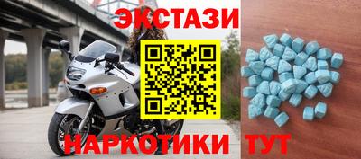 амфетамин Янаул