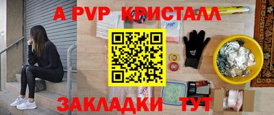 амфетамин Янаул