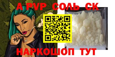 наркотики Ярославль