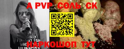 амфетамин Янаул