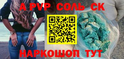 амфетамин Янаул