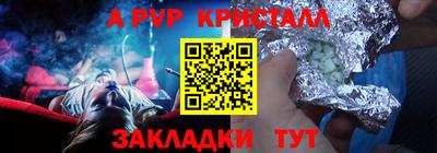 амфетамин Янаул
