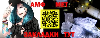 мефедрон VHQ Ярцево