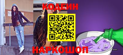 амфетамин Янаул