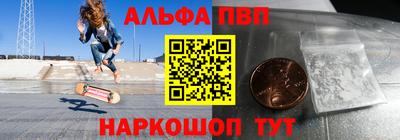 амфетамин Янаул
