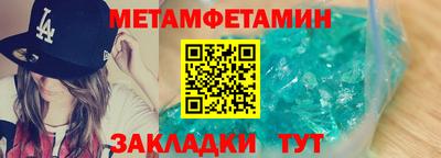 мефедрон VHQ Ярцево