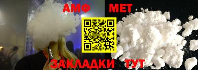 мефедрон VHQ Ярцево