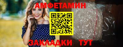 мефедрон VHQ Ярцево