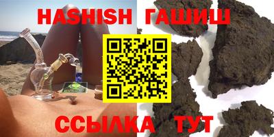 мефедрон VHQ Ярцево