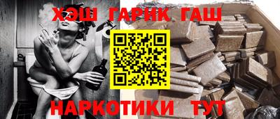амфетамин Янаул