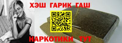 амфетамин Янаул