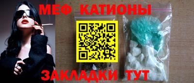 мефедрон VHQ Ярцево