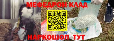 амфетамин Янаул