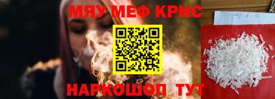 амфетамин Янаул