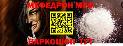 амфетамин Янаул