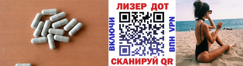 LSD-25 экстази кислота даркнет сайт гидра ссылки Евпатория