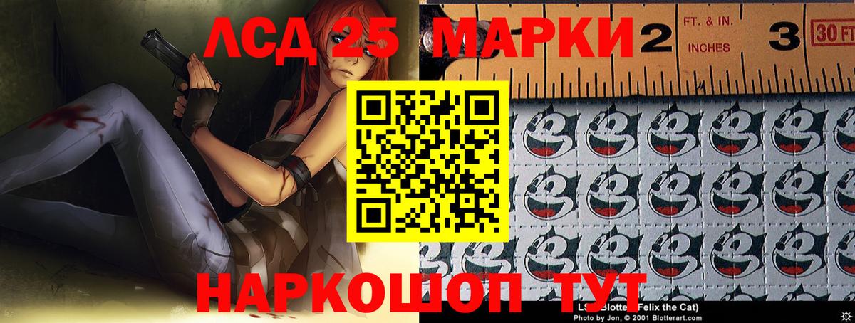 ЛСД экстази ecstasy Евпатория