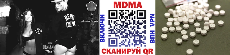 МДМА кристаллы  наркотики  Евпатория 