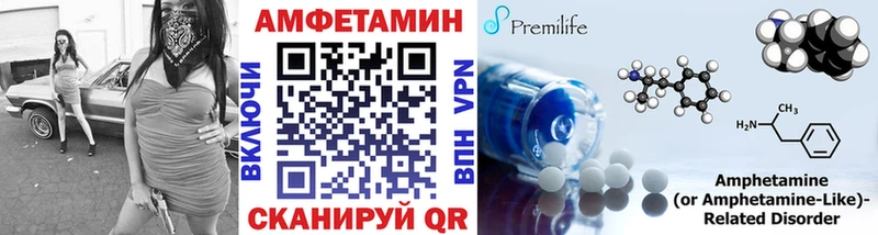 Первитин мет  Евпатория 