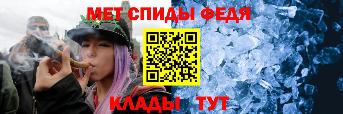 Евпатория  Первитин пудра  Вход с VPN 