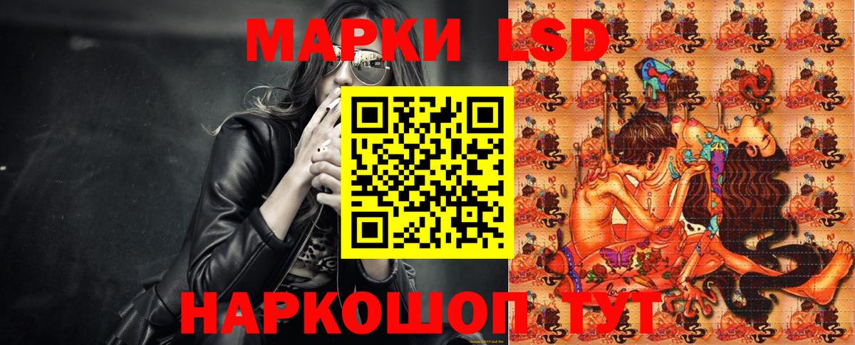 Марки 25I-NBOMe 1,8мг  Марки 25I-NBOMe 1,8мг  Евпатория  Вход с VPN 