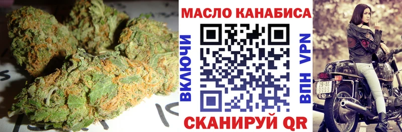 ТГК вейп  Евпатория 