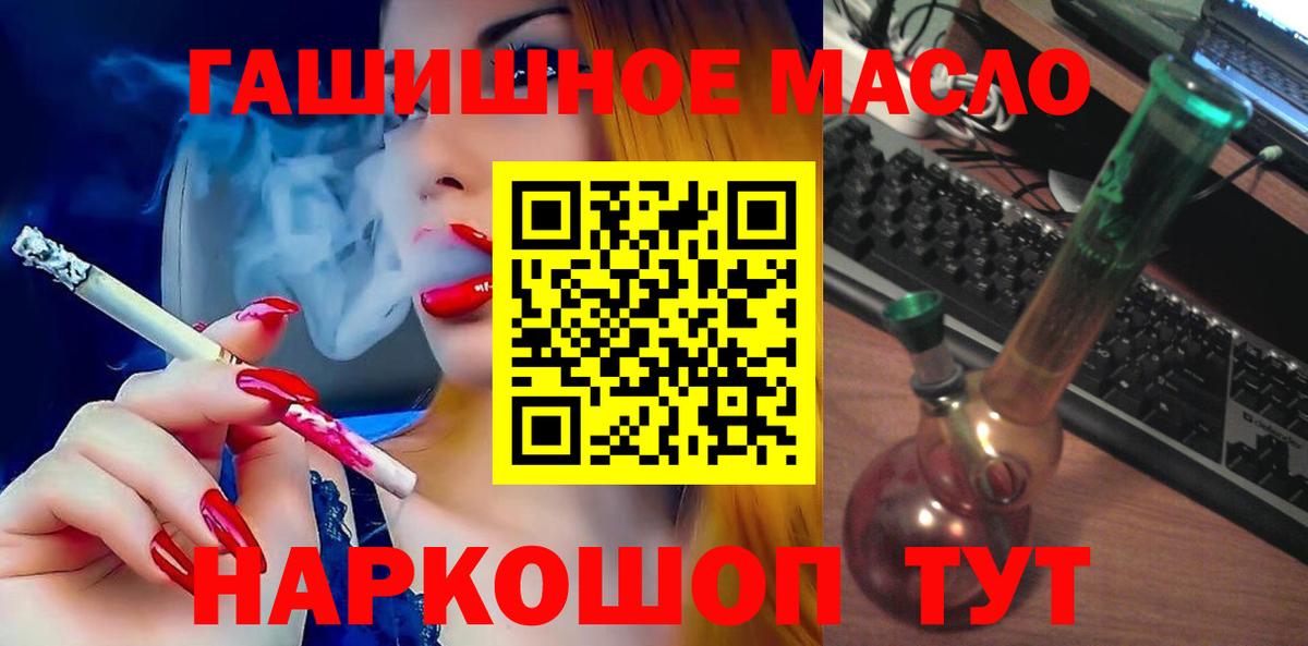 купить  цена  Вход с VPN  Евпатория  ТГК Wax 