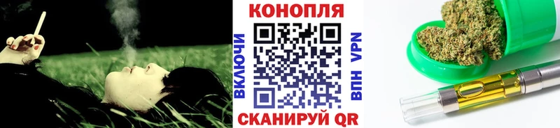 МАРИХУАНА гибрид купить наркотики сайты Евпатория